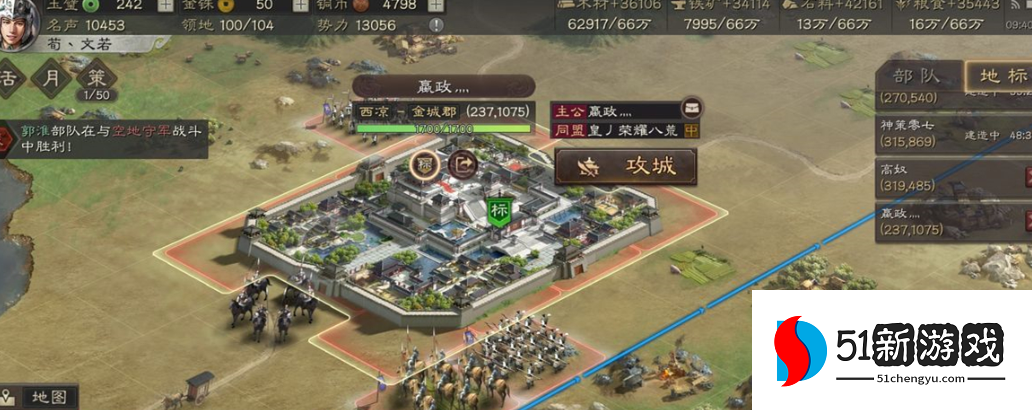 三国志战略版s2怎么打到主将 三国志战略版s2怎么打到主将