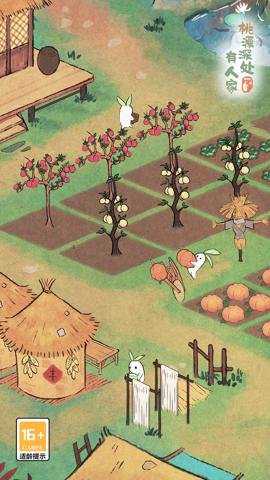 桃源深处有人家手游 2.5.1106 安卓版