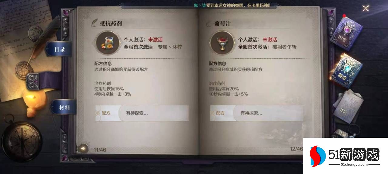 全民奇迹2怎么增长知识点