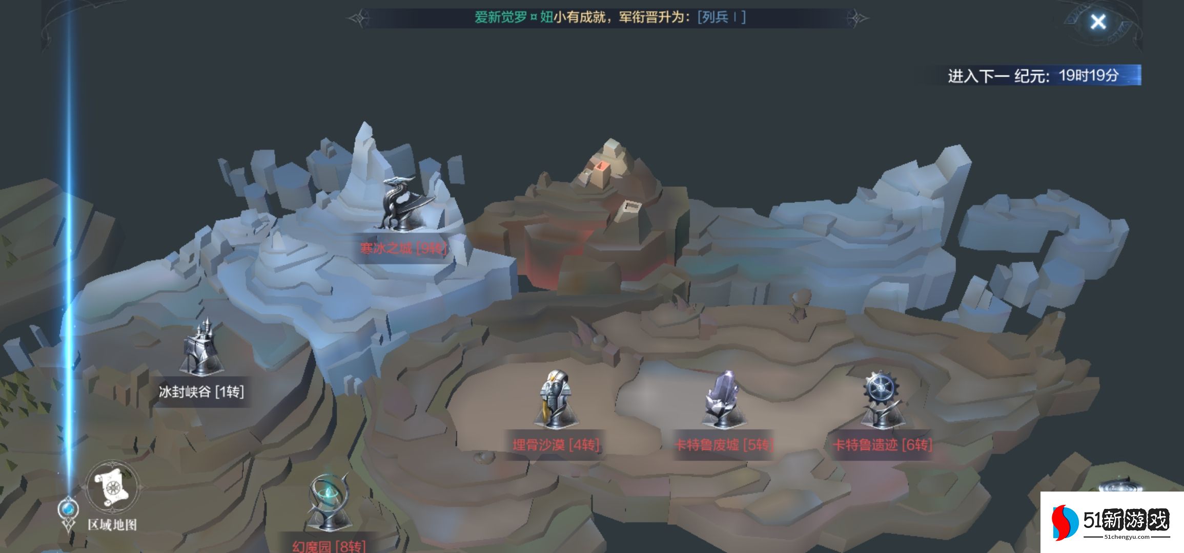 全民奇迹2怎么增长知识点 全民奇迹2怎么增长知识点