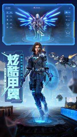 源战役最新版 5.7 安卓版