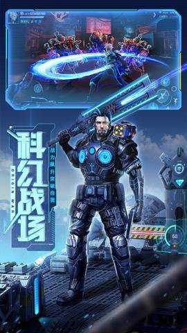 源战役最新版 5.7 安卓版