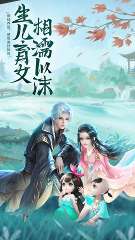 上古修仙 10.2.39 安卓版