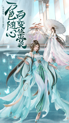 上古修仙 10.2.39 安卓版