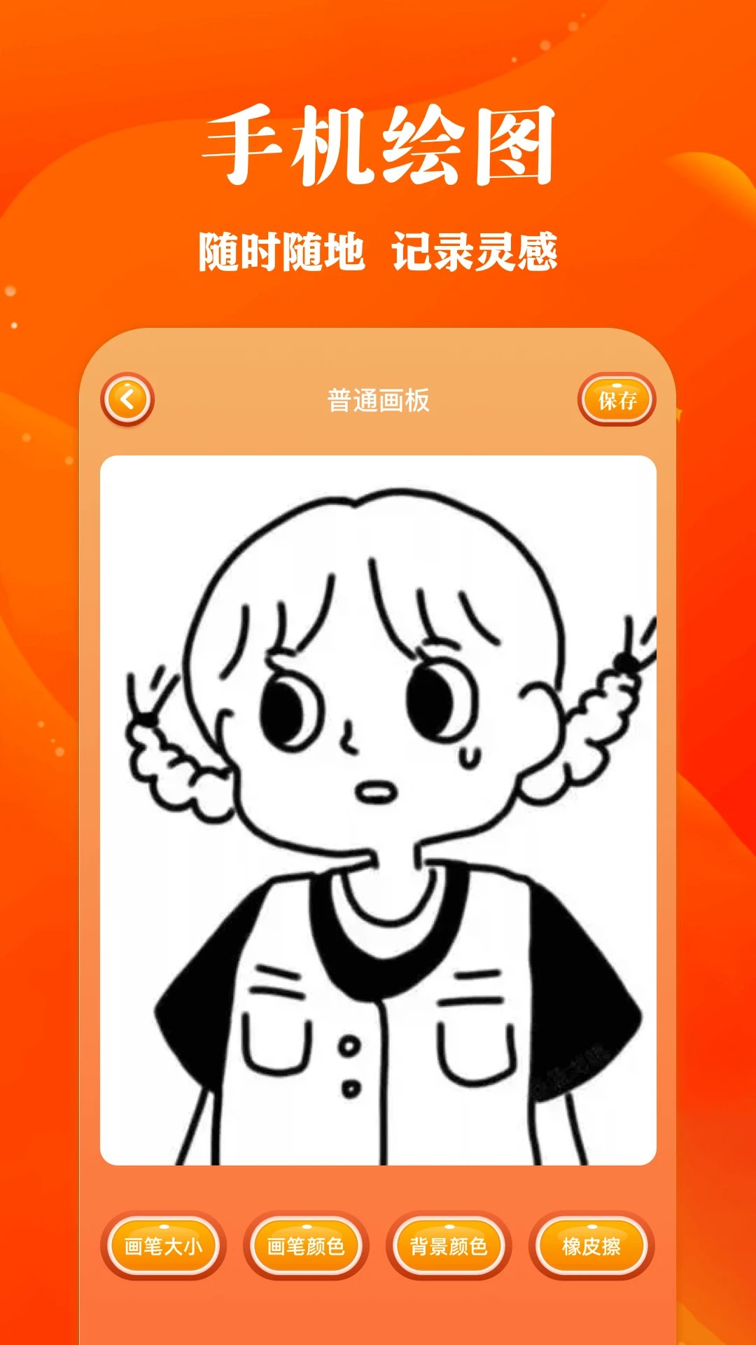 包子漫画在线阅读入口页面