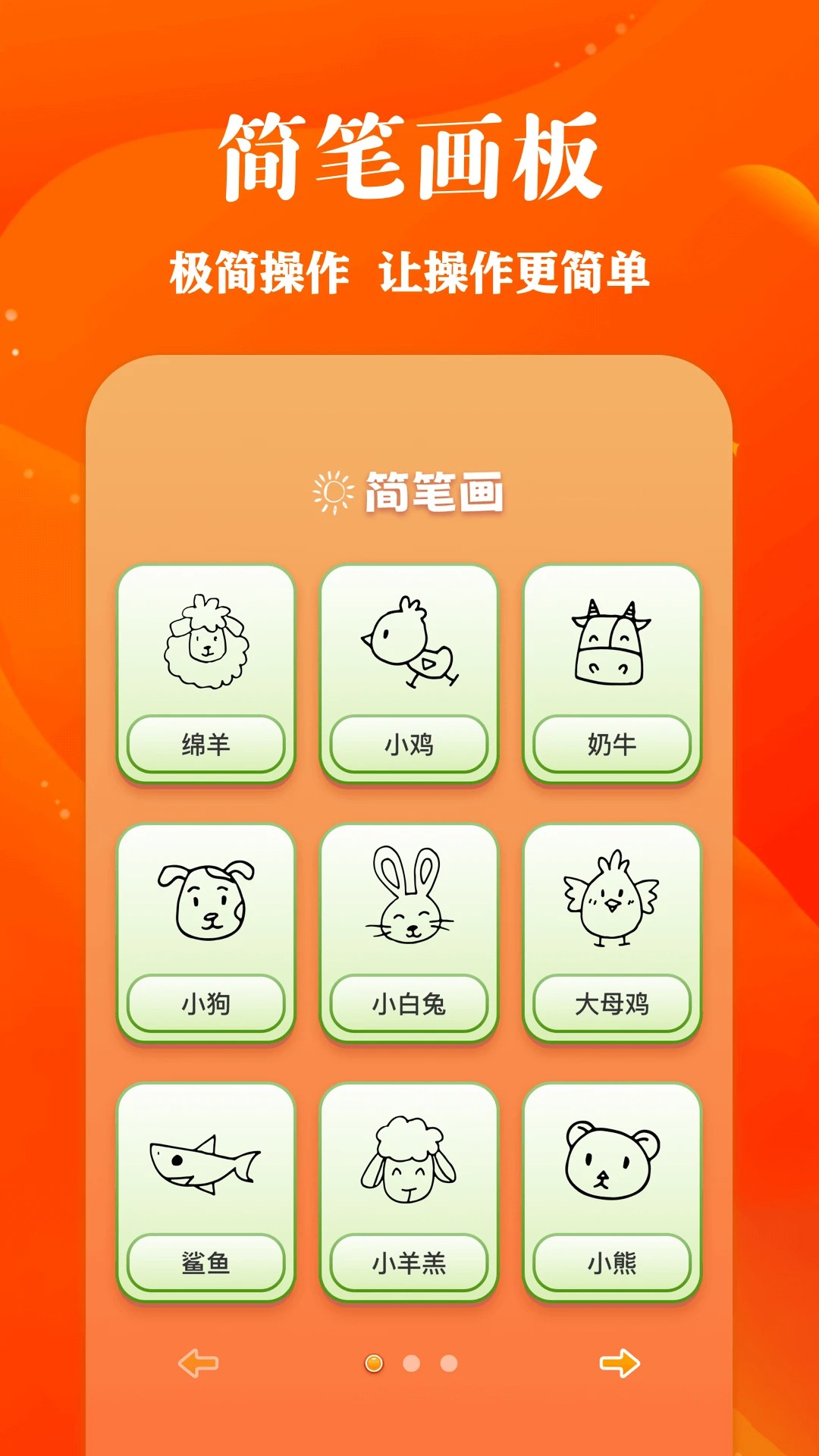 包子漫画在线阅读入口页面