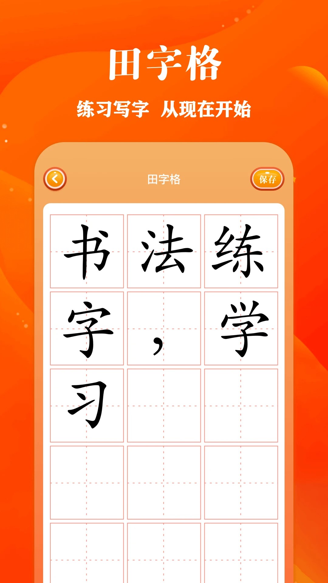 包子漫画在线阅读入口页面