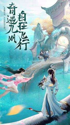 上古修仙变速版 10.2.39 安卓版