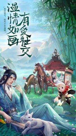 上古修仙变速版 10.2.39 安卓版