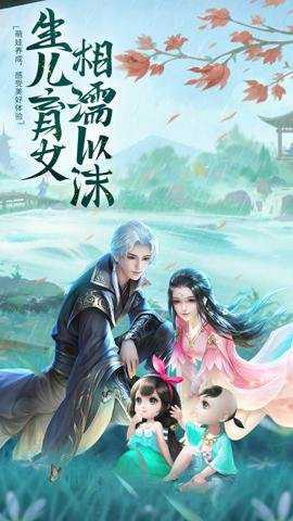 上古修仙变速版 10.2.39 安卓版