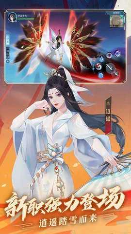 新笑傲江湖 1.0.282.0 最新版