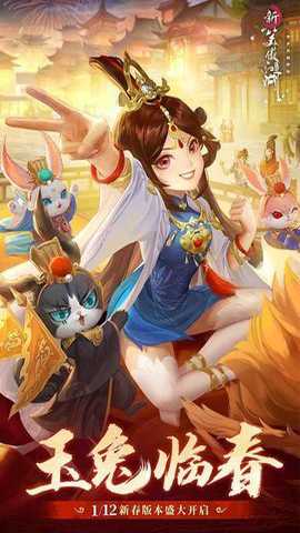 新笑傲江湖 1.0.282.0 最新版