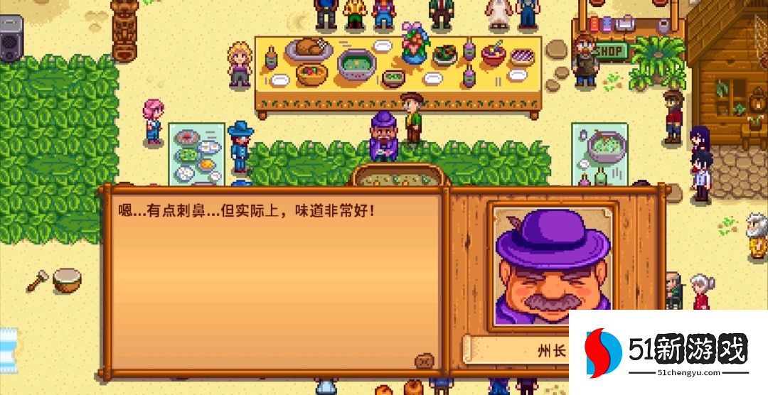 星露谷物语孩子怎么长大