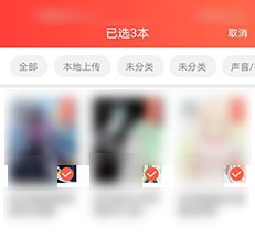 菠萝包轻小说如何删除作品2