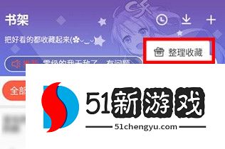 菠萝包轻小说如何删除作品1