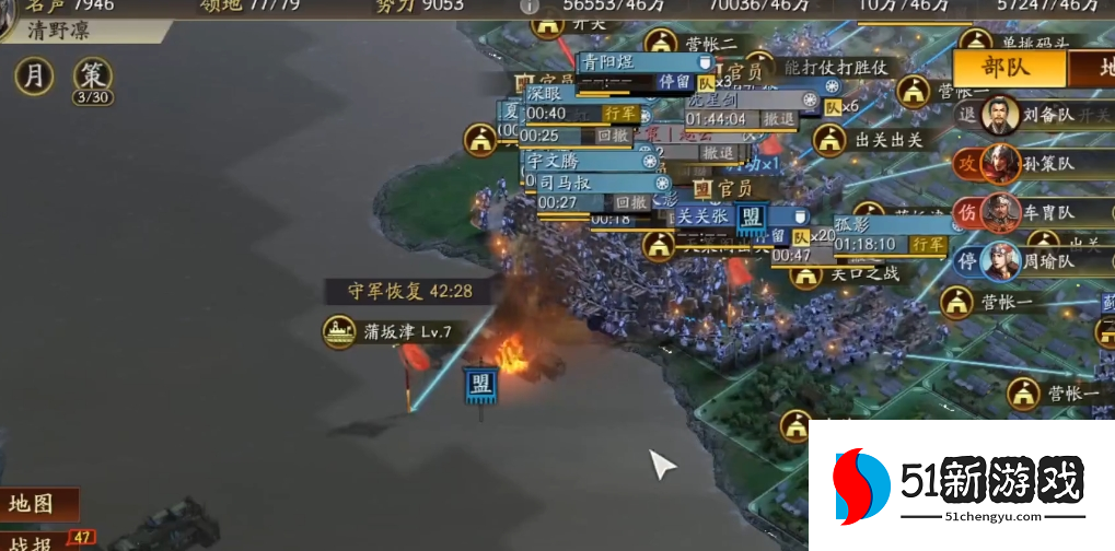 三国志战略版打10级贼寇给什么