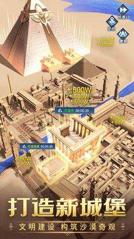 谜题大陆官网 6.6.71 安卓版