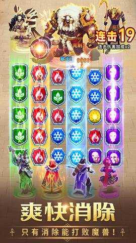 谜题大陆官网 6.6.71 安卓版