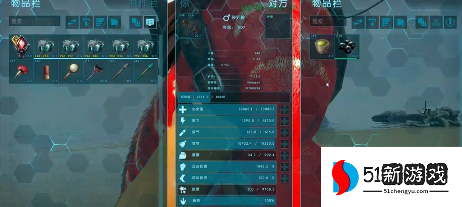 方舟生存进化怎么喂食驯化