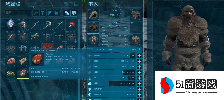 方舟生存进化怎么喂食驯化