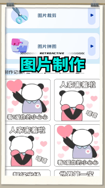 白嫖之家无广告版