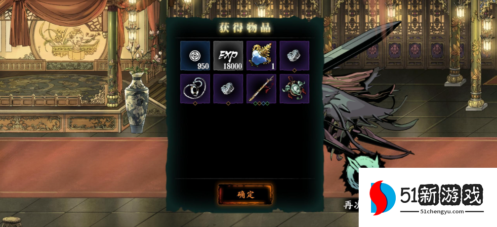 影之刃3体力用完玩什么