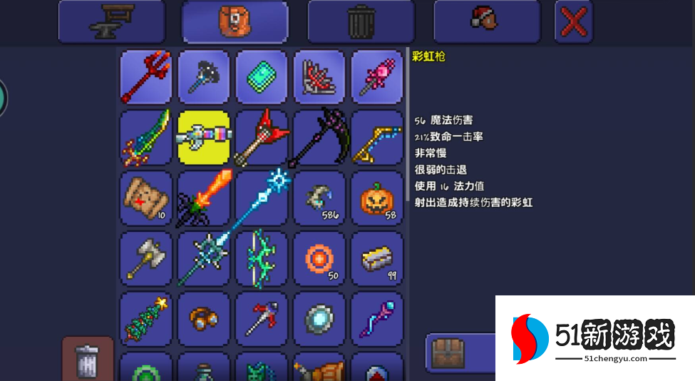 泰拉瑞亚神器在哪