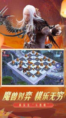 斗破苍穹异火重燃 0.0.0.354 安卓版