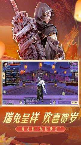 斗破苍穹异火重燃 0.0.0.354 安卓版