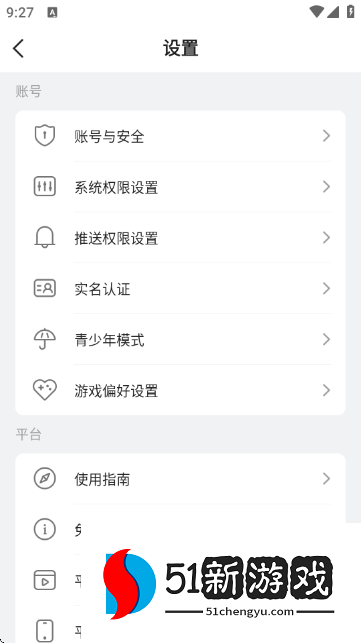 BT狗游戏盒官方版