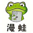 漫蛙manwa2网页入口