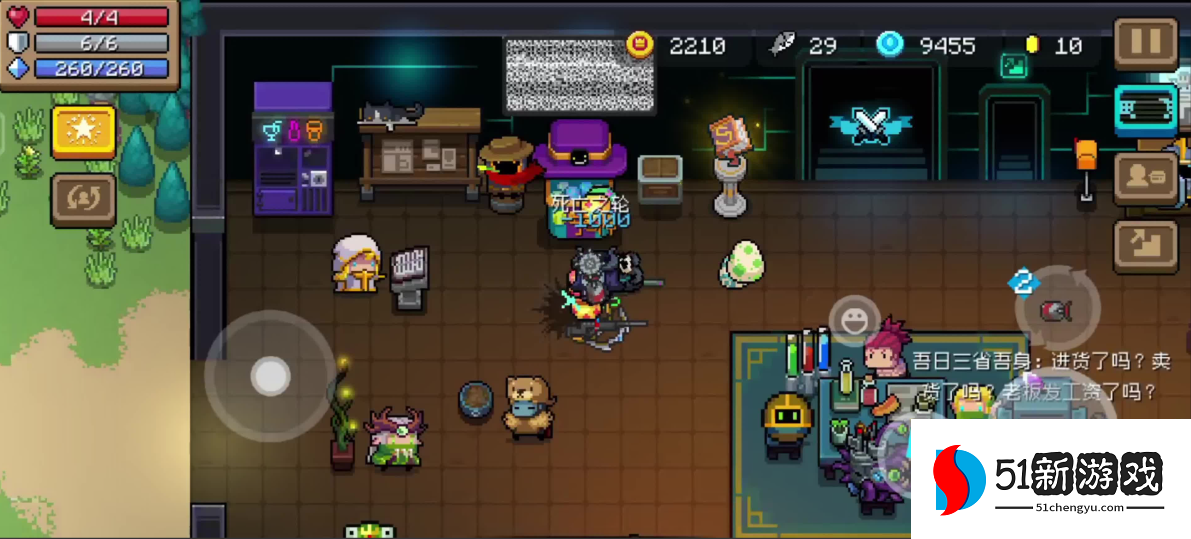 元气骑士扭蛋机可以扭出来什么