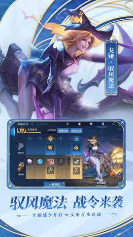 王者荣耀亚运会版本 11.2.1.1 安卓版