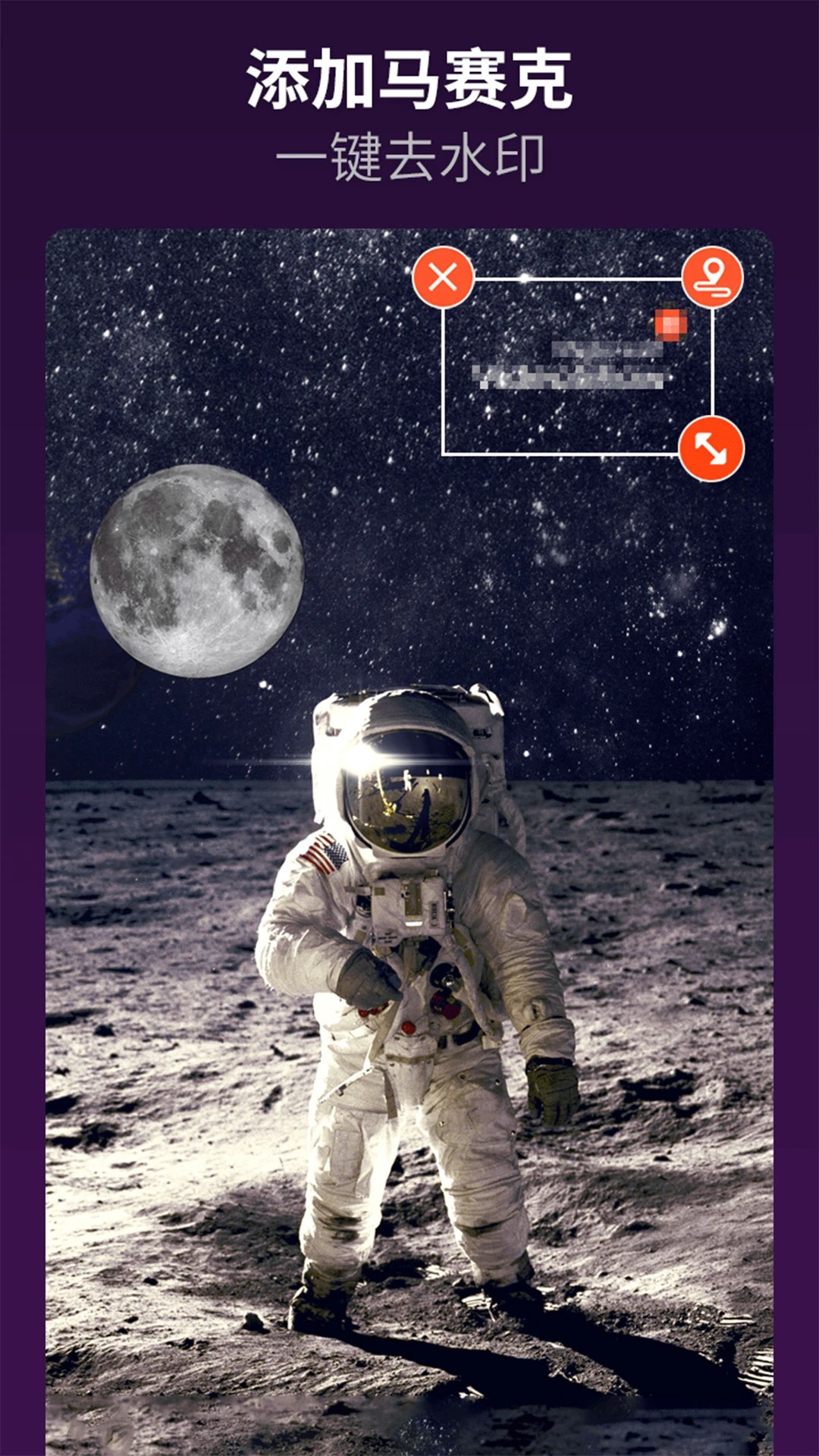 乐秀视频剪辑视频编辑免费版