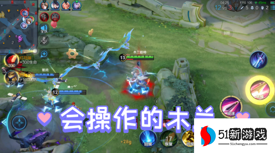 王者荣耀木兰打亚瑟出装怎么搭配