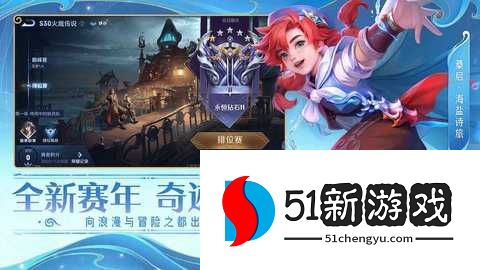 有韩信的游戏5v5手游 11.2.1.1 安卓版 有韩信的游戏5v5手游 11.2.1.1 安卓版