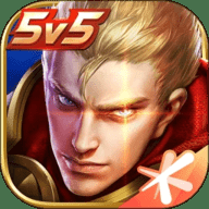 有韩信的游戏5v5手游 11.2.1.1 安卓版