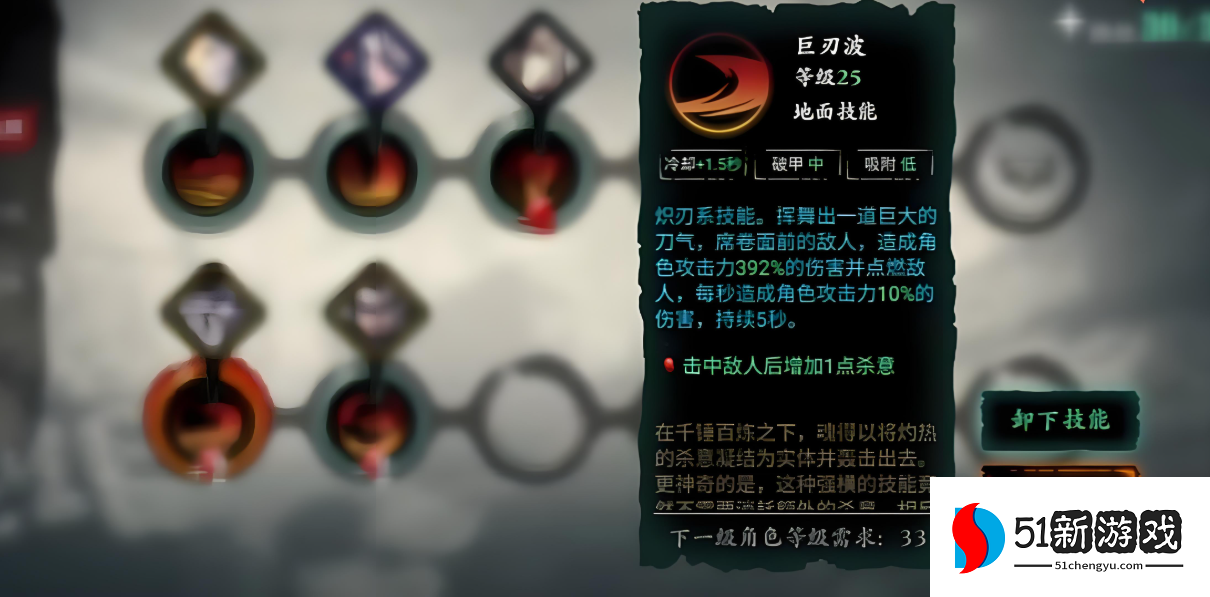 影之刃334怎么搭配技能