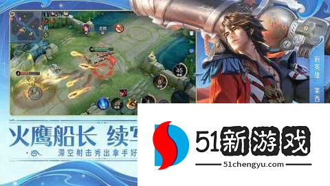 王者荣耀 11.2.1.1 安卓版 王者荣耀 11.2.1.1 安卓版