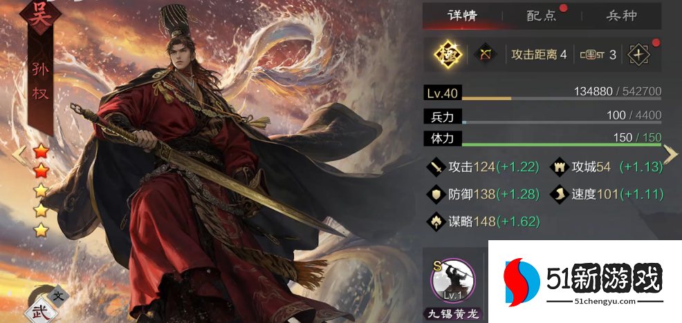 率土之滨假势怎么使用