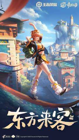 王者荣耀电竞版 11.2.1.1 安卓版