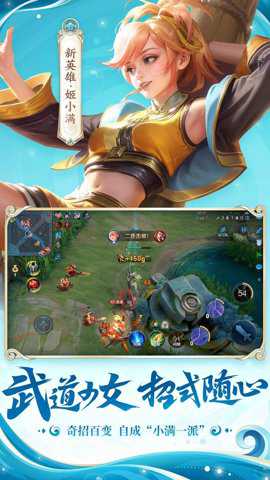 王者荣耀电竞版 11.2.1.1 安卓版