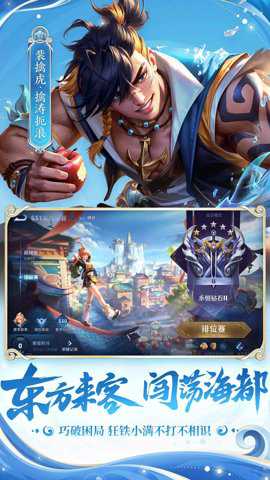 王者荣耀电竞版 11.2.1.1 安卓版