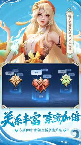 王者荣耀电竞版 11.2.1.1 安卓版