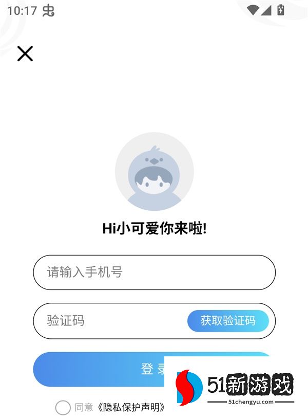 使用方法截图3