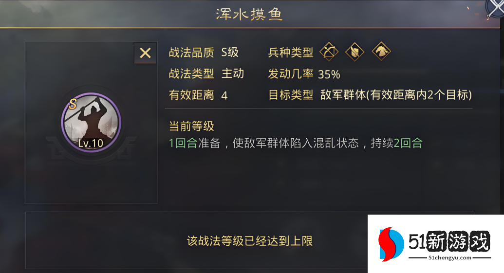 率土之滨鬼吕布前期怎么开荒