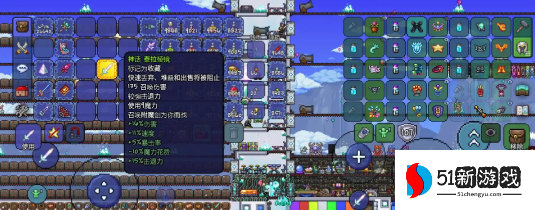 泰拉瑞亚饰品工作台怎么合成