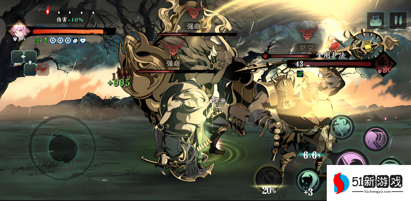 影之刃3宗师凶罪魔心怎么得