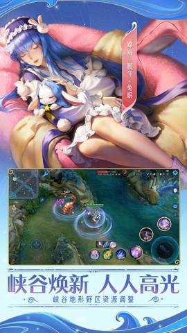 王者荣耀亚运版 11.2.1.1 安卓版