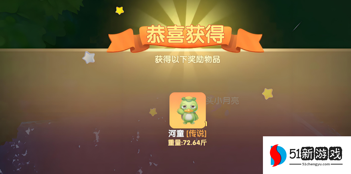 摩尔庄园河童怎么摆家里